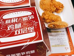 -肯德基(观前新店)
