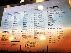 菜单-1点点(银座和谐广场店)