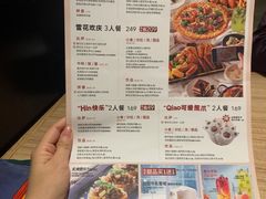 -必胜客(北苑路店)