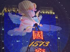 -星城之眼摩天轮