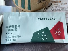 -星巴克(丁香国际商业中心店)