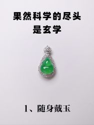 -官园珠宝城(富通大厦店)