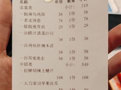 -夜宴江景餐厅