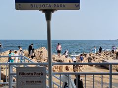 -北戴河碧螺塔海上酒吧公园