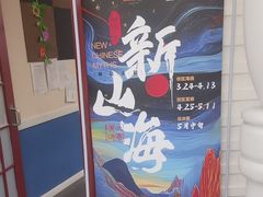 -格林米乐教育(欢乐颂商场中心店)