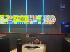 -杨记齐齐哈尔烤肉(总店)