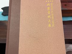 -贵州大厦贵州厅(樱花园西街店)