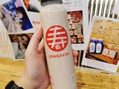 寿奶茶-寿奶茶·鲜奶与茶(合生汇购物中心店)