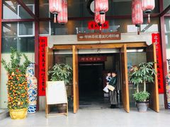 门面-柳州菜饮食文化博物馆
