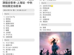 -国家会展中心（上海）虹馆EH