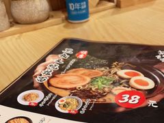 -Uni 忧你の深夜食堂(浦江万达广场店)