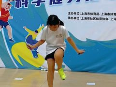 -跃动运动馆·跳绳·体适能(七宝馆)