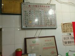 -百成大同鸭肉粥(大同总店)