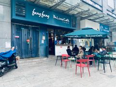 -Be Lived Cafe比例咖啡(摩天轮店)