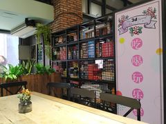 -第三空间·趣味桌游·轰趴.室内CS.剧本杀(大武汉1911店)