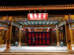 门面-那家小馆•北京菜•烤鸭(香山店)