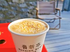 -舊新事咖啡NOTHING NEW COFFEE