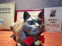 -上海观复博物馆