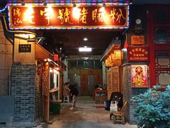 门面-锦泓老字号猪脏粉(东联大厦店)