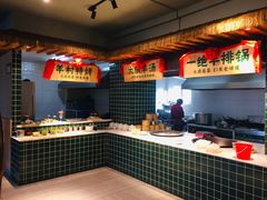 -亿百顺红焖羊排小馆(总店)