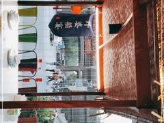 -乌记大厨餐厅