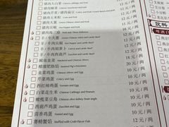菜单-馅老满(安定门店)