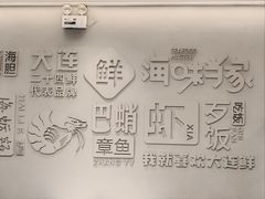 -海味当家·蒸锅海鲜(中山广场创始店)