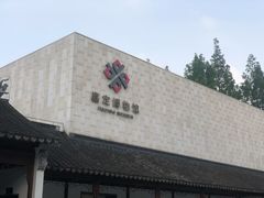 -嘉定博物馆