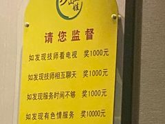 -山里娃养生集团(临朐二店)