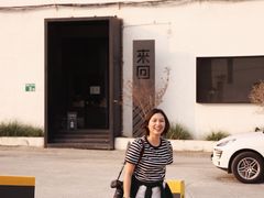大气的厂房大门-来回·咖啡(钟村咖啡豆店)