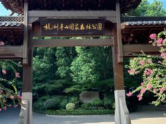 -杭州半山国家森林公园