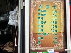 -同来顺烧烤餐厅(哈尔滨道店)