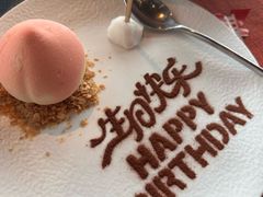 -三利音·东方司宴(外滩店)