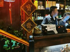 -好介口深夜酒馆(梅江店)