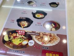 -服务大楼冷面(延大店)