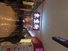 光启城时尚购物中心-光启城时尚购物中心