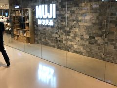 -MUJI无印良品(远洋未来广场店)