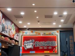 -小条食堂(筼筜天虹店)
