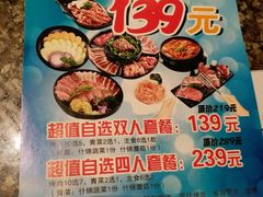 -汉拿山(万达广场哈尔滨哈西店)