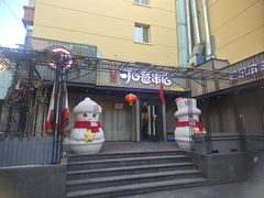 -可口香·非遗老号烧烤(南岗直营店)