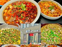 -椒馋小馆(绿源路店)