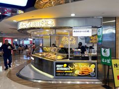 -宝龙城(杭州滨江店)