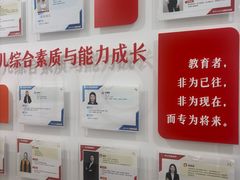 -昂立青少儿成长中心(普陀中环百联校区)