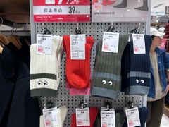 -优衣库(厦门SM广场店)