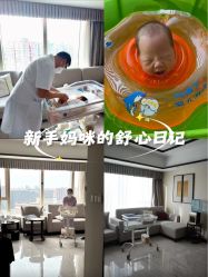 -巍阁月子中心(国贸店)