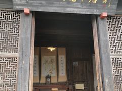 -浙东革命根据地纪念馆