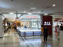 店内环境-沈阳商业城(中街路店)