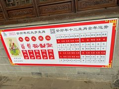 -句容茅山景区