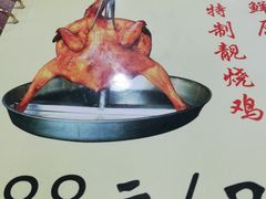 -华仔土鸡店(南洲分店)