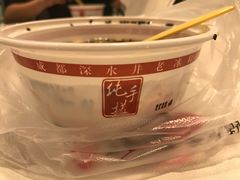 -深水井老冰粉(解放碑英利大融城店)